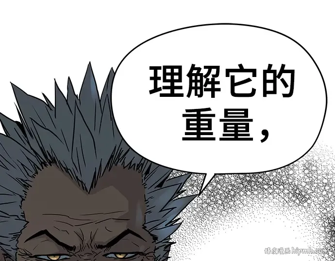 第49话 第200页