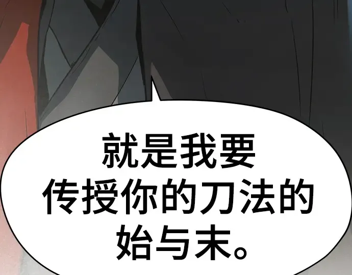 第49话 第202页