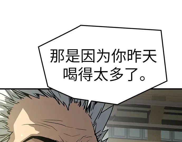 第49话 第213页