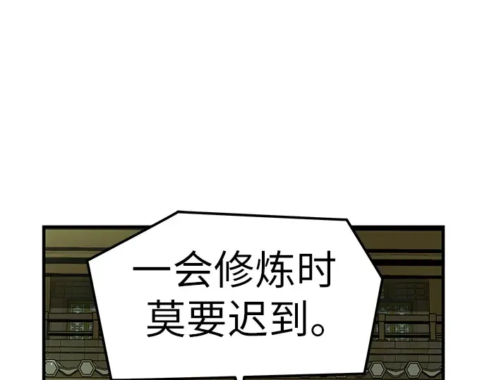 第49话 第217页