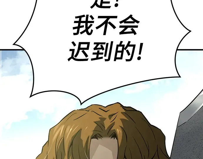 第49话 第221页
