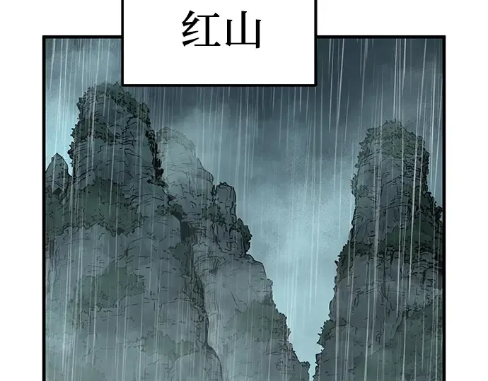 第49话 第228页