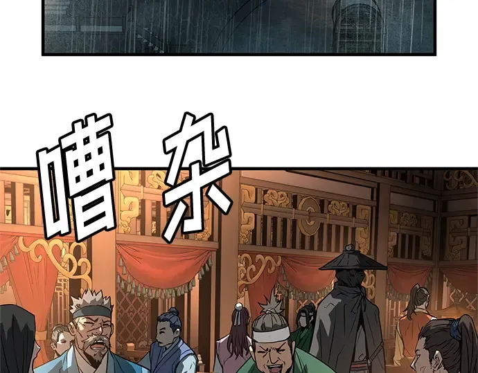 第49话 第230页