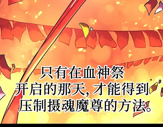 第49话 第258页