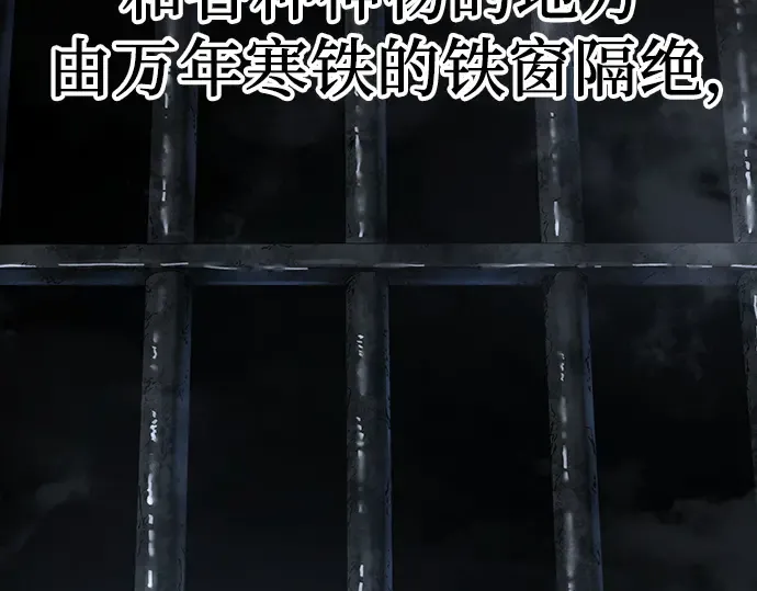 第49话 第260页