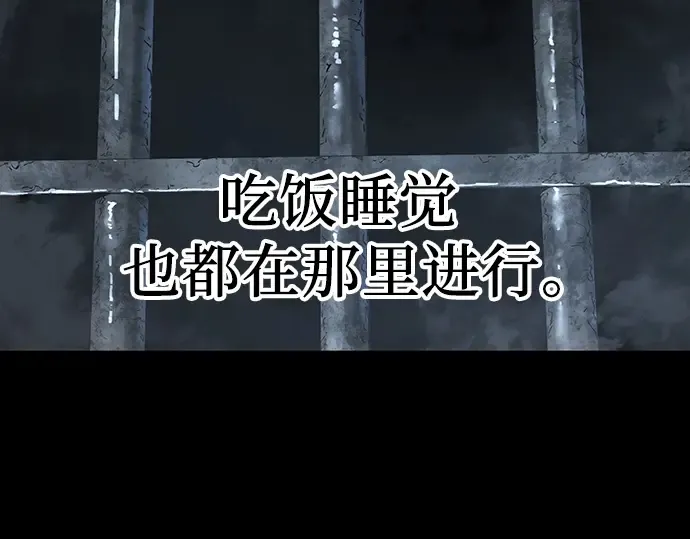 第49话 第262页