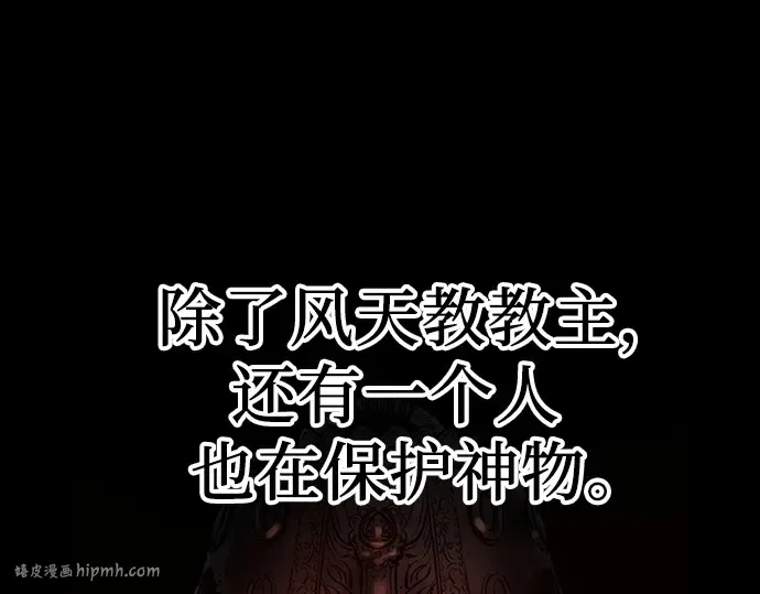 第49话 第264页