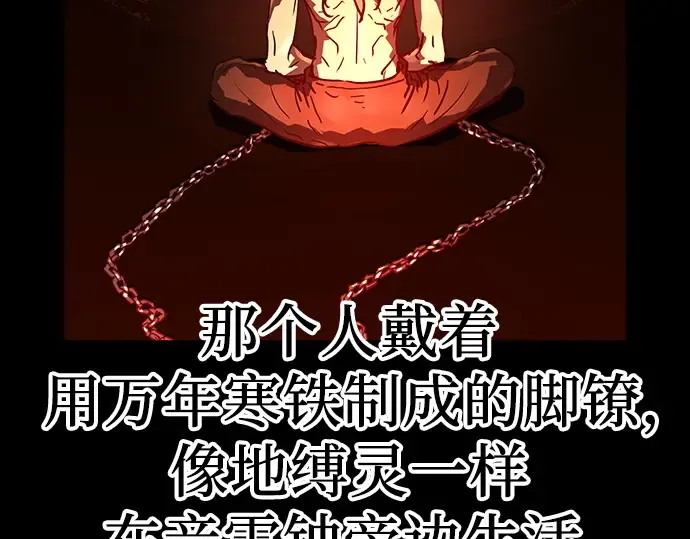 第49话 第266页
