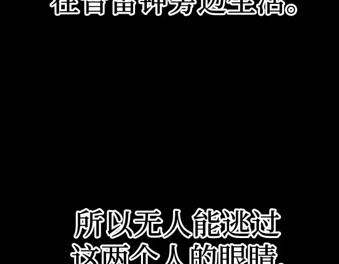 第49话 第267页