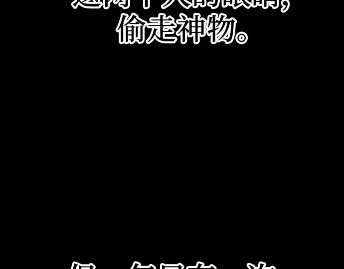 第49话 第268页