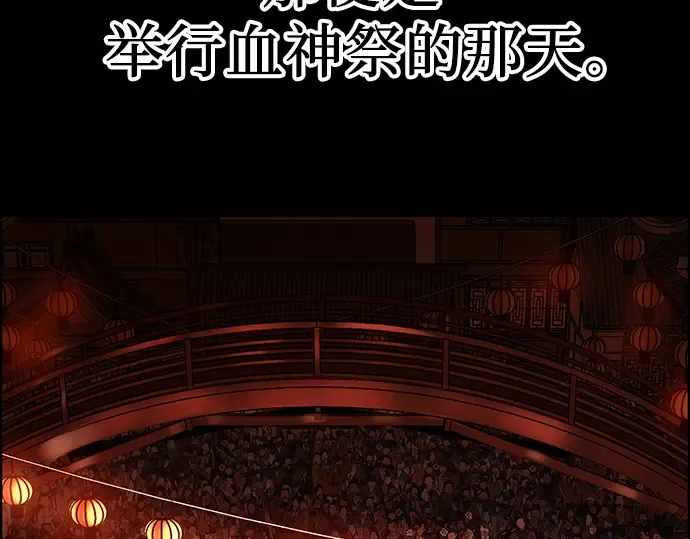 第49话 第271页