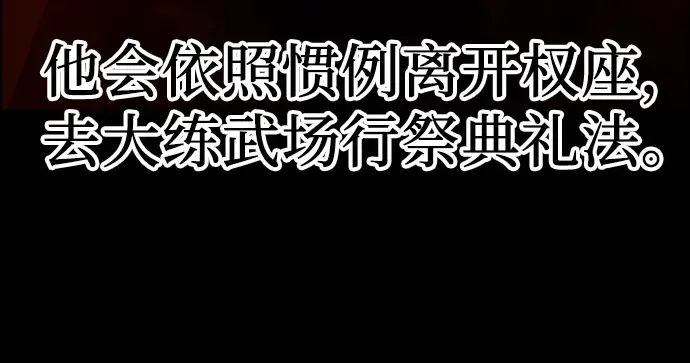 第49话 第274页