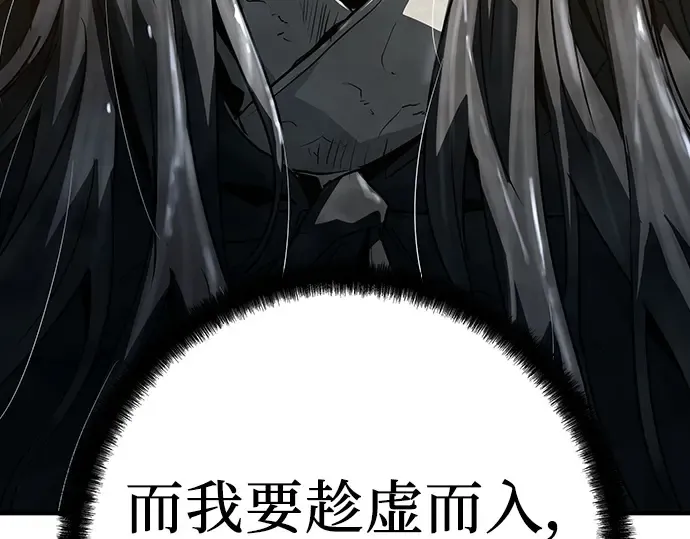 第49话 第277页