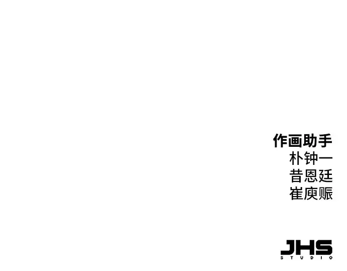 第49话 第279页