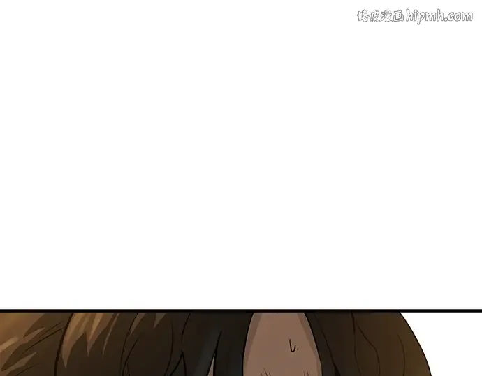 第77话 第1页