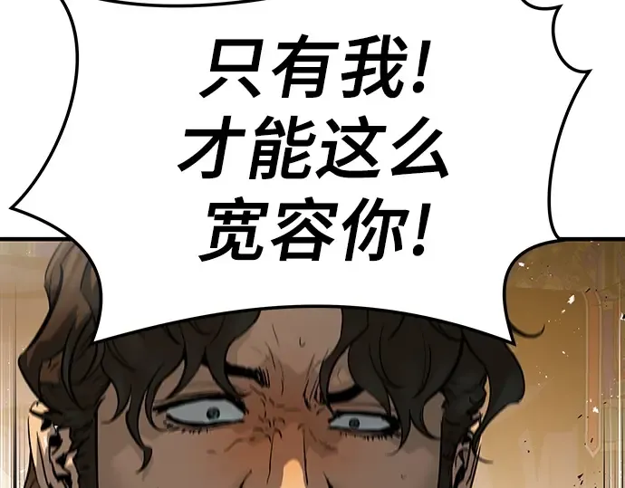 第77话 第18页