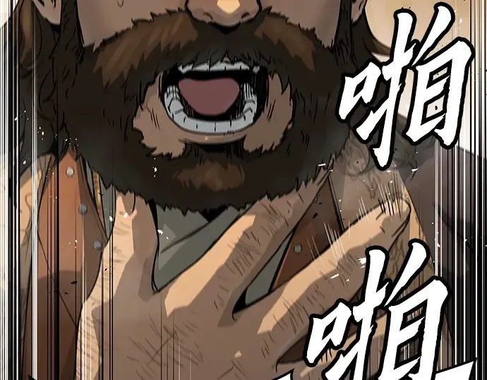 第77话 第19页
