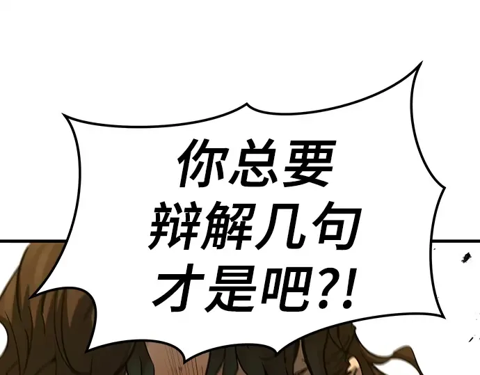第77话 第27页