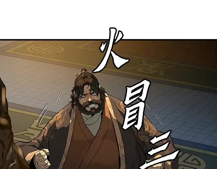 第77话 第30页
