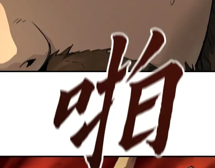 第77话 第37页