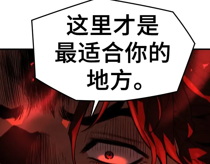 第77话 第47页
