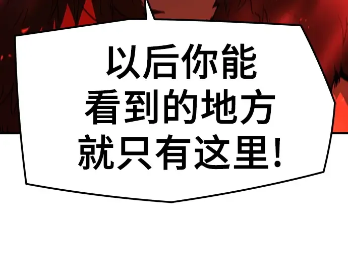 第77话 第49页