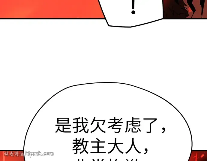 第77话 第56页