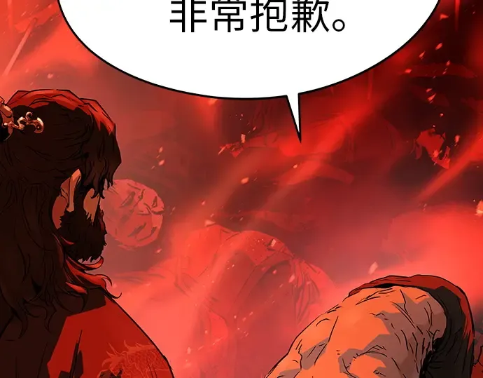 第77话 第57页