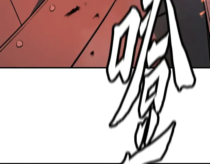 第77话 第63页