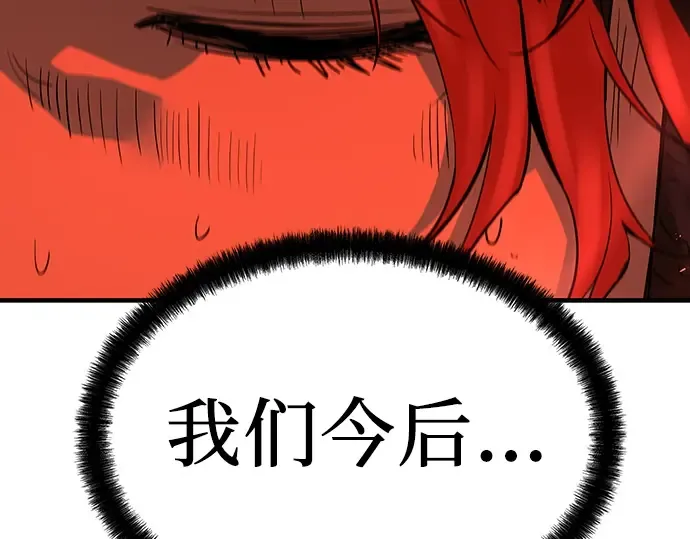 第77话 第69页