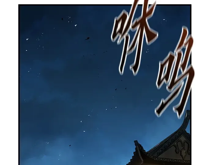 第77话 第82页