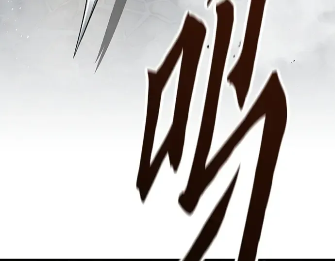 第77话 第95页