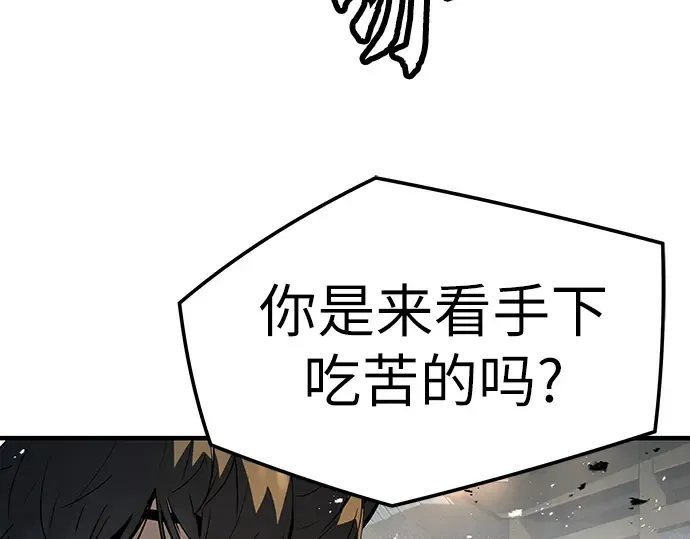 第77话 第102页