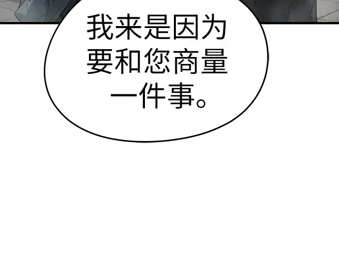 第77话 第109页