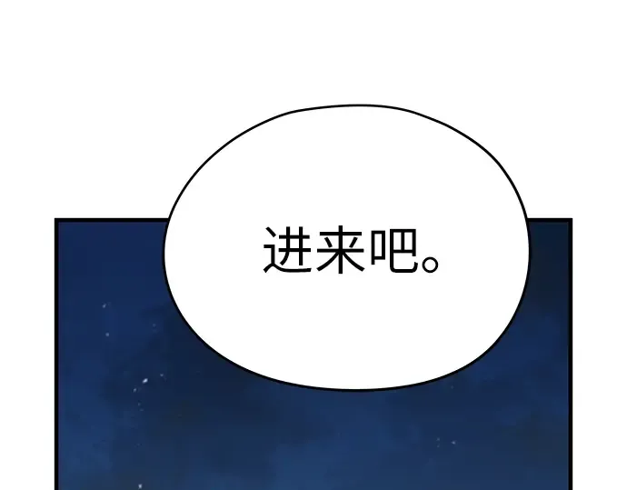 第77话 第110页