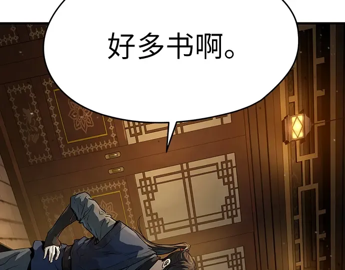 第77话 第114页