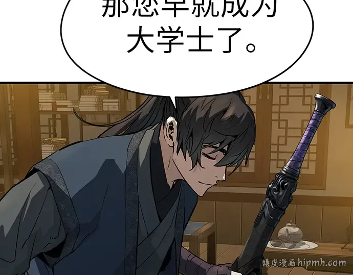 第77话 第128页