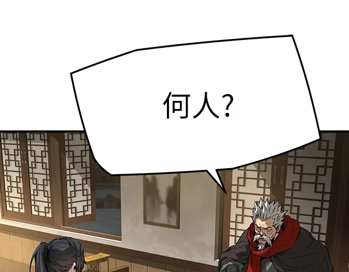 第77话 第137页