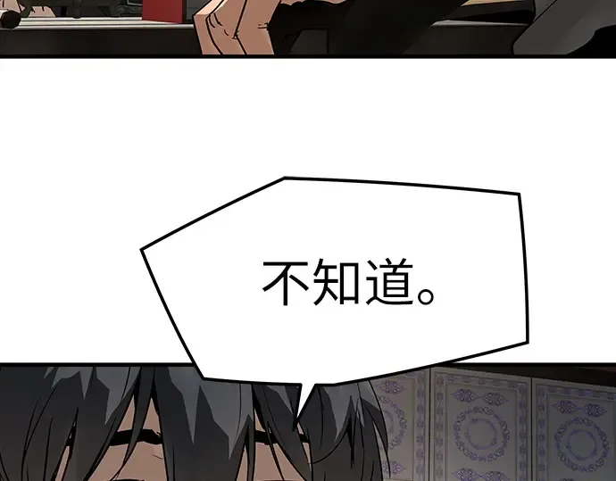 第77话 第147页