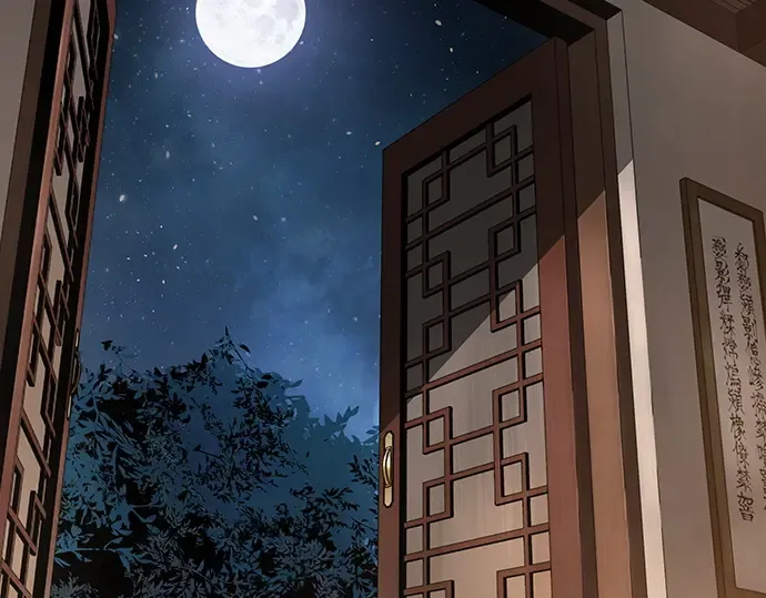 第77话 第150页