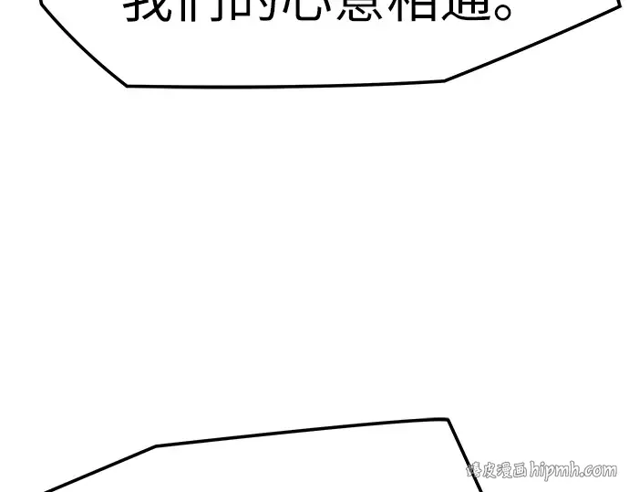 第77话 第152页