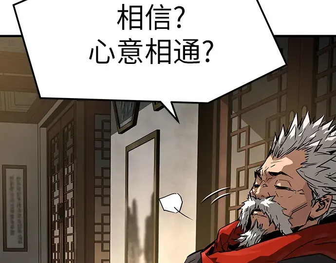 第77话 第153页