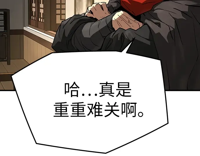 第77话 第154页