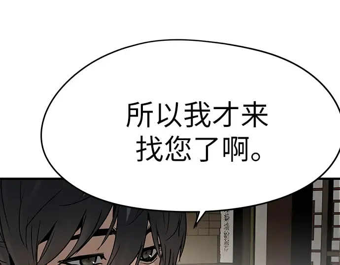 第77话 第155页