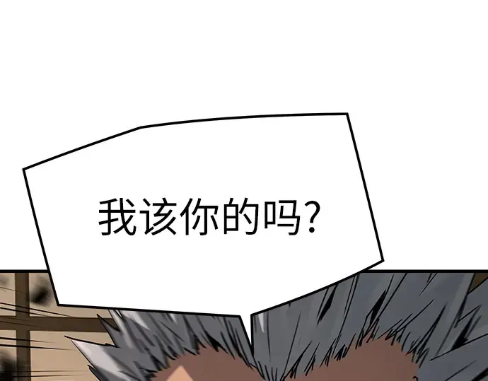 第77话 第158页