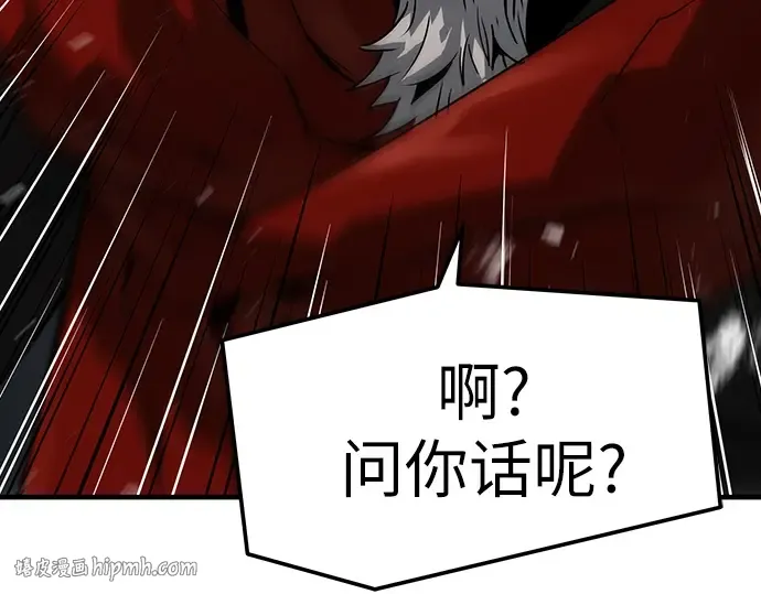 第77话 第160页