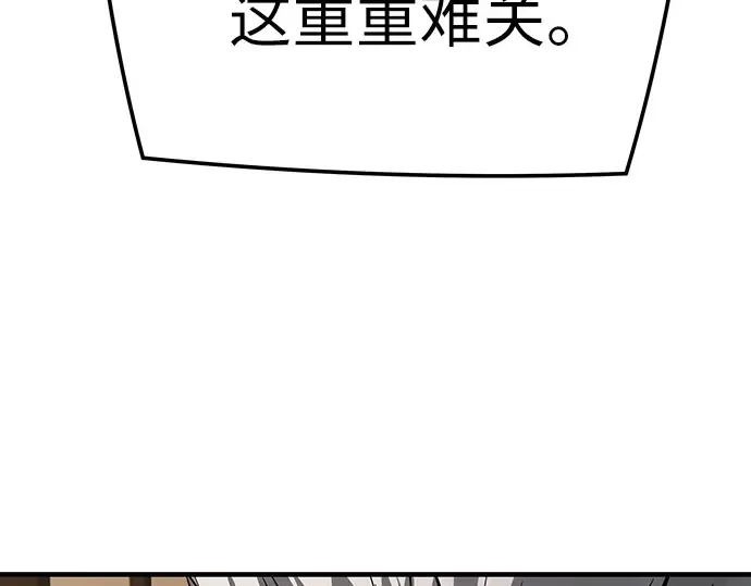 第77话 第164页
