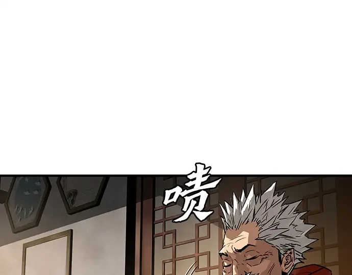 第77话 第171页