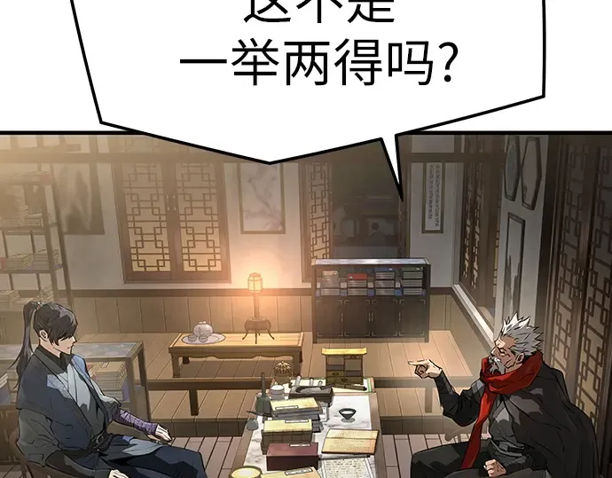 第77话 第180页