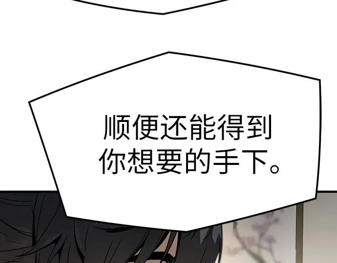 第77话 第182页